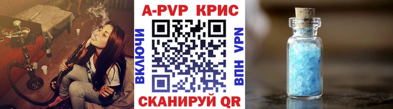 Alfa_PVP крисы CK  Галич 