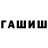 ГЕРОИН гречка KulvirTrip