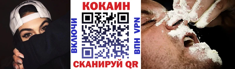 COCAIN FishScale  Галич 