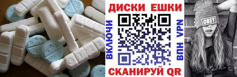 Экстази 99% MEGA ссылка это как зайти Галич