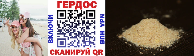 Героин герыч  Галич 