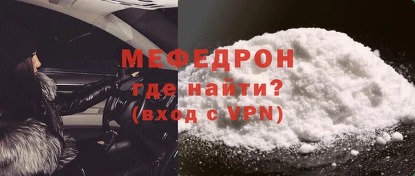 амфетамин Вязники