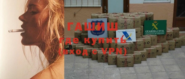 амфетамин Вязники