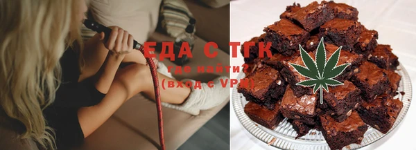 прущая мука Вязьма