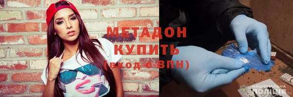 прущая мука Вязьма