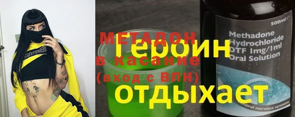 амфетамин Вязники