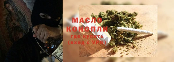 амфетамин Вязники