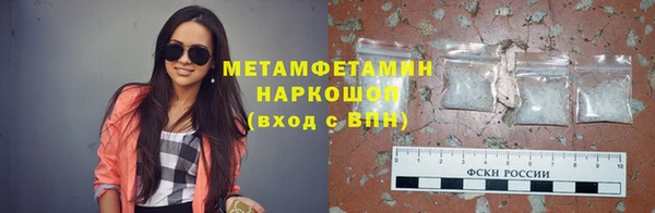 прущая мука Вязьма