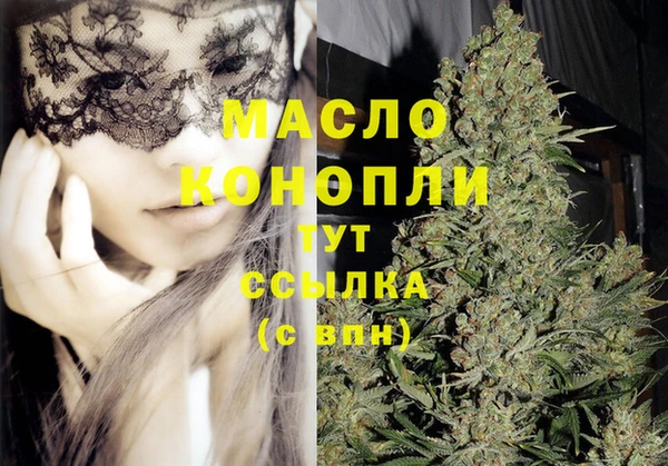 амфетамин Вязники