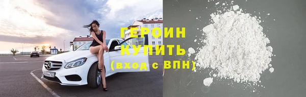 прущая мука Вязьма