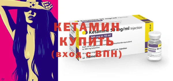 амфетамин Вязники