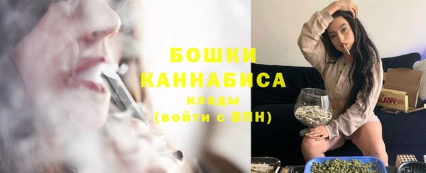 меф Гвардейск