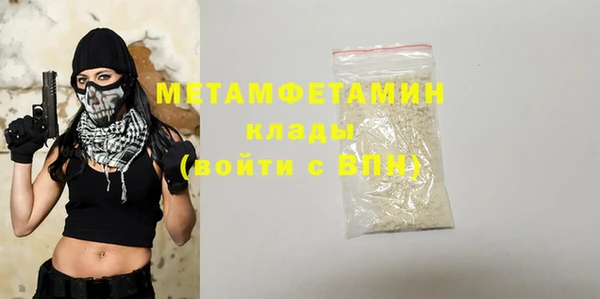 каннабис Весьегонск