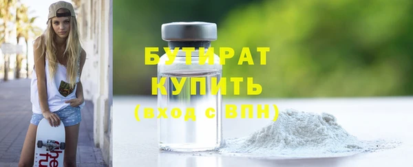 прущая мука Вязьма