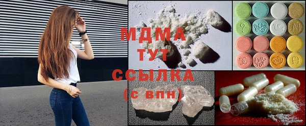 мдма Видное