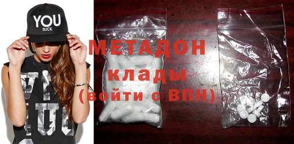 амфетамин Вязники