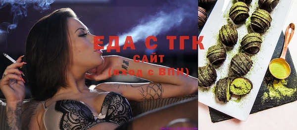 прущая мука Вязьма