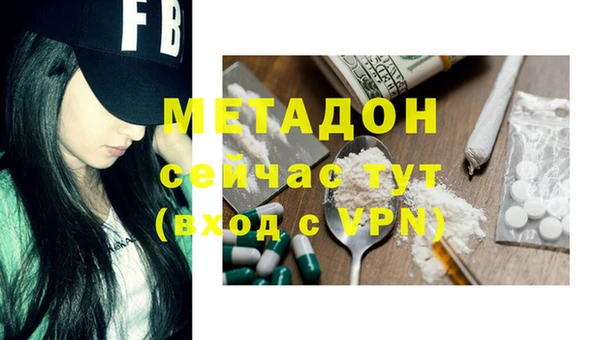 амфетамин Вязники