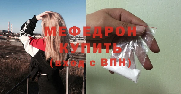 амфетамин Вязники