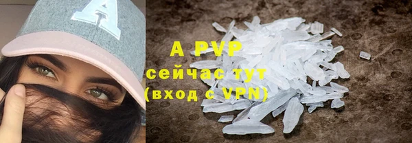 амфетамин Вязники