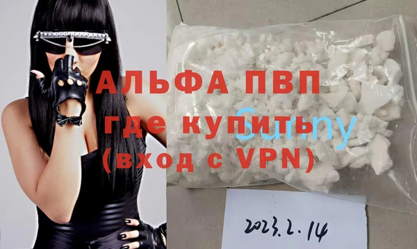 амфетамин Вязники