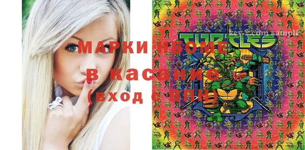 мдма Видное