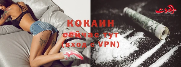 каннабис Весьегонск