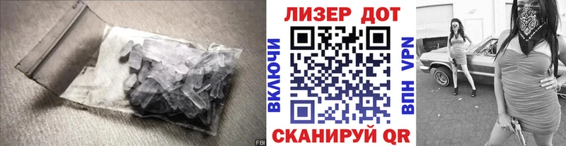 Лсд 25 экстази кислота  Галич 