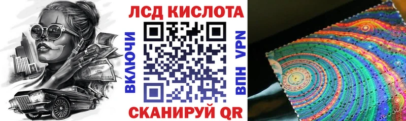 Наркотические марки 1,5мг  Галич 