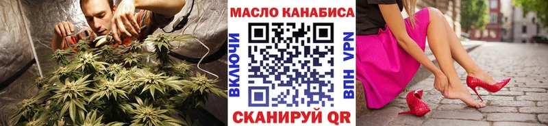 Дистиллят ТГК THC oil  omg   Галич 